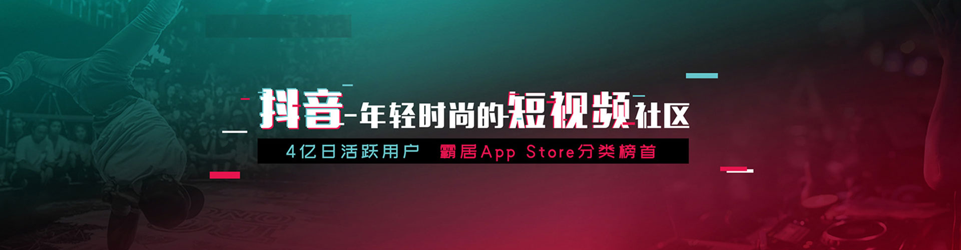 盐边信息流代理