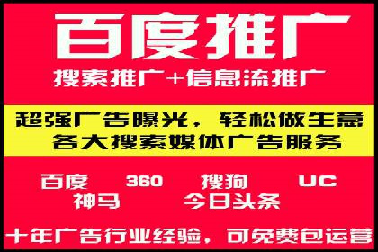 案例解析：百度竞价广告成功投放经验